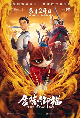 粤语中字在线观看