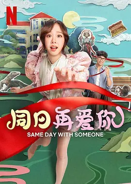 完结高清影视