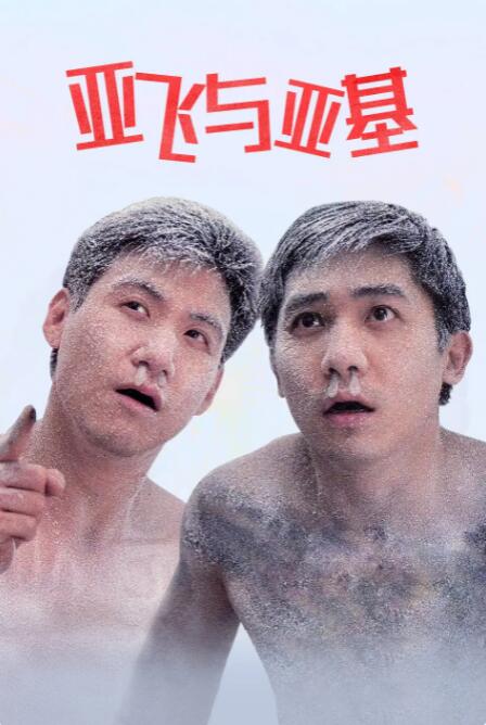 超清无删减在线播放