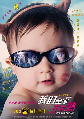 高清版在线观看