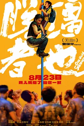 1080P手机在线看