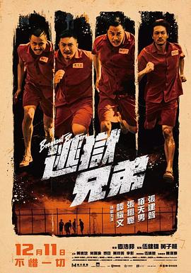 完结完整版观看