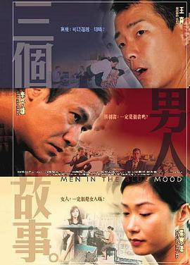 DVD无删减90分钟观看