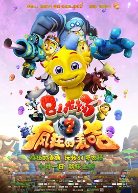 高清版在线观看