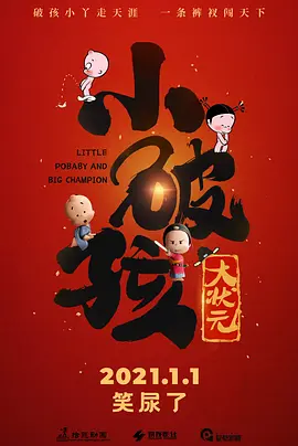 超清HD高清在线观看