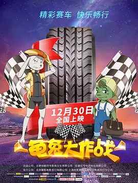 蓝光原盘