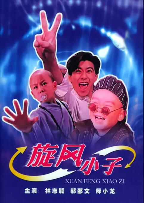 1080P未删减版在线观看