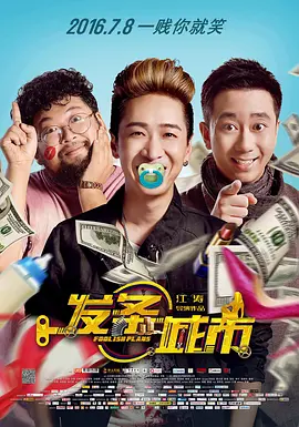 BD高清免费观看