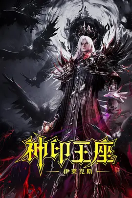 清晰在线播放观看