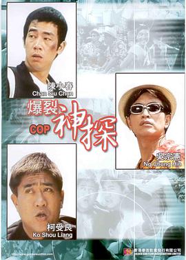 高清版在线观看