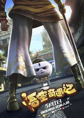 中文字幕未删减版在线观看
