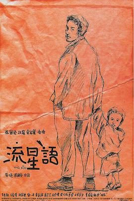 DVD无删减90分钟观看