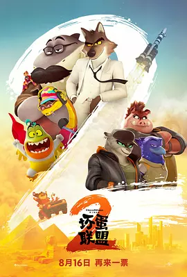 BD高清免费观看