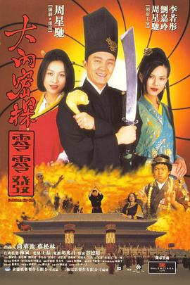 中文字幕