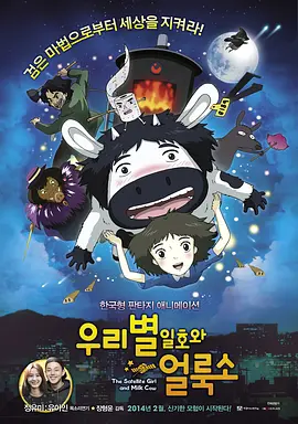 国语版