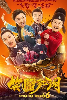 五月天男人天堂