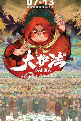 字幕全集免费观看