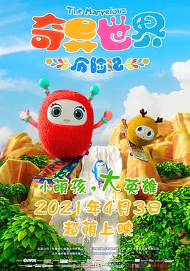 HD手机免费观看完整