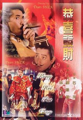 国语版