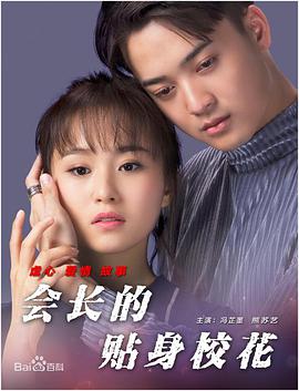 简繁英字幕