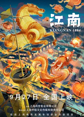 BD国语全集免费观看
