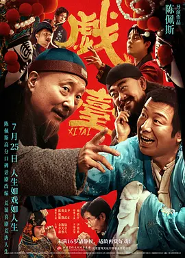 蓝光完整版在线看
