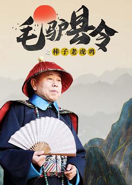 正片
