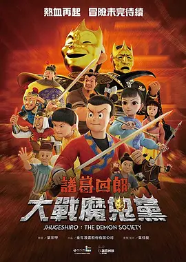 BD国语全集免费观看