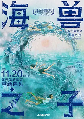 全集已更新国语版