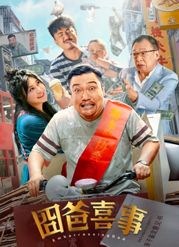 粤语中字在线观看