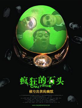 超清无删减在线播放