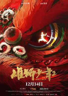 手机在线观看
