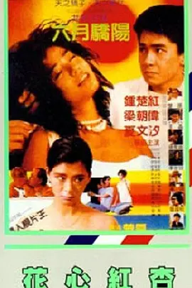 粤语版