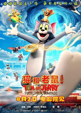 1080P高清完整版播放