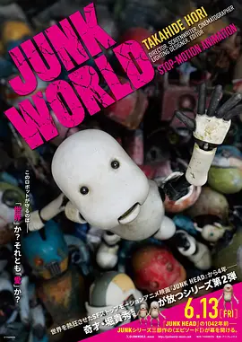 高清立体3D