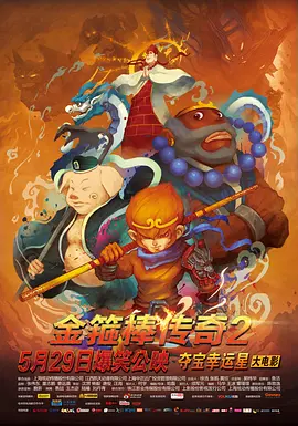 蓝光原盘