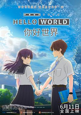 蓝光完整版在线看