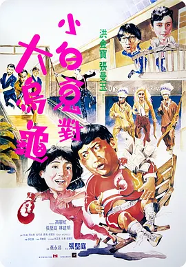 清晰在线播放观看