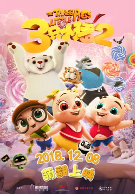 成人亚洲国产综合精品91