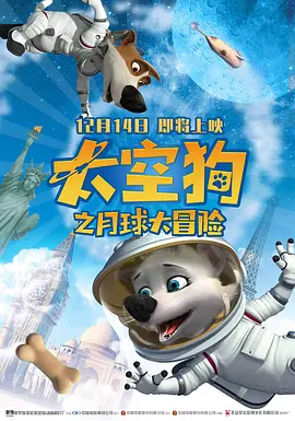 全集免费观看超清