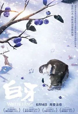 粤语版