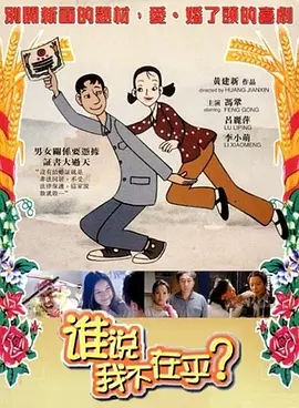 中文字幕