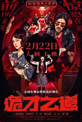 蓝光完整版在线看