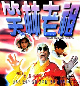 未删减电影