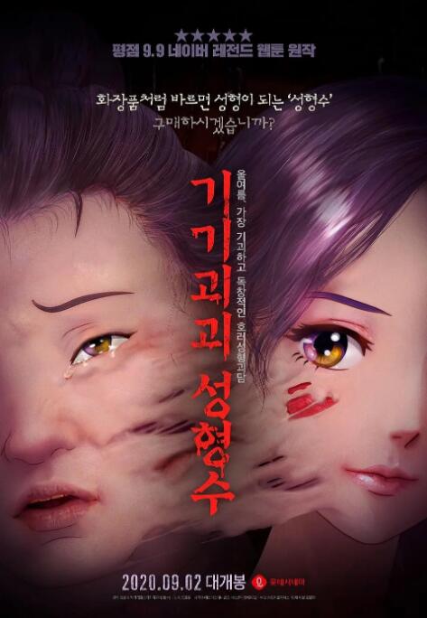 白白色视频在线