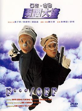 DVD高清完整版