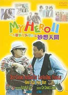 粤语中字无删减在线播放
