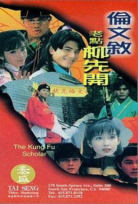 据了解，曾经在《星期三》中有着出色表现的女演员珍娜·奥尔特加顺利加盟剧组。