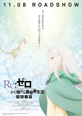 国语版