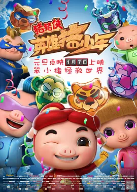 部分媒体观众称《铃芽之旅》是新海诚集大成之 《你的名字》导演新海诚筹拍新作 预计三年内上映 2016-11-15 近日,43岁的动画导演新海诚收到了日本某娱乐杂志颁发的年度大奖,以表彰《你的名字。